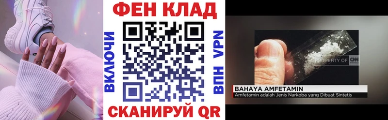 Amphetamine Розовый  Арзамас 
