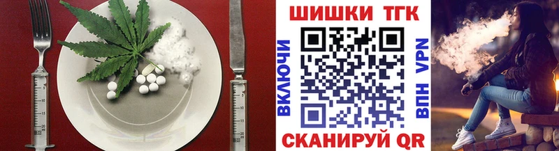 Canna-Cookies марихуана  где продают наркотики  Арзамас 