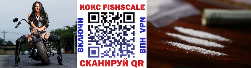 COCAIN Боливия  Арзамас 