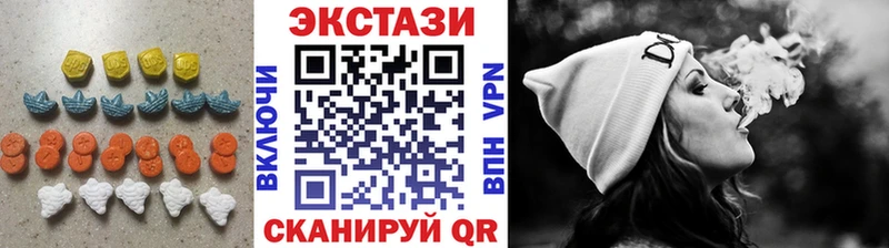 Экстази Дубай  Арзамас 