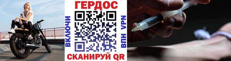 маркетплейс состав  Арзамас  Героин Афган 