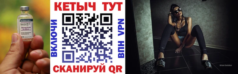 купить  сайты  Арзамас  КЕТАМИН ketamine 