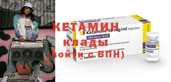молекула духа Бугульма