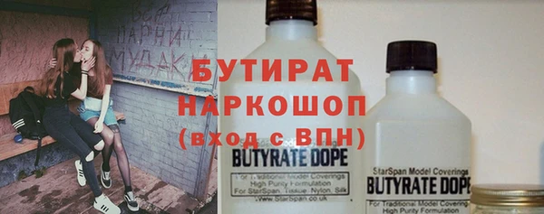 молекула духа Бугульма