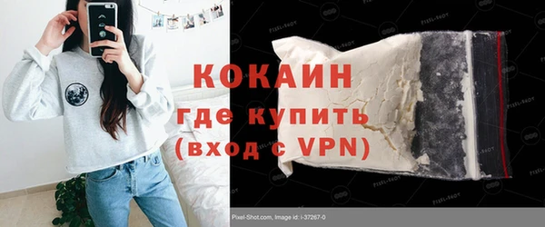 соль курить ск Пролетарск