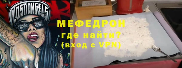 трава Лихославль