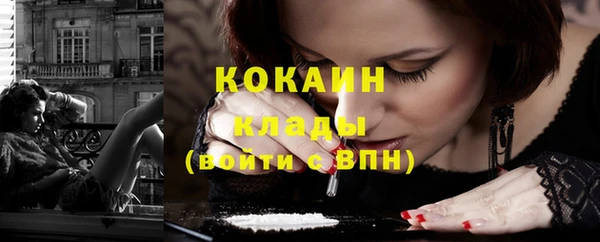 соль курить ск Пролетарск