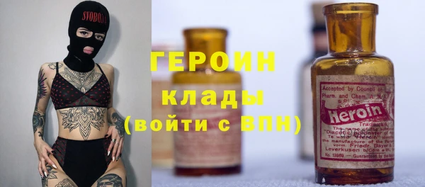 молекула духа Бугульма