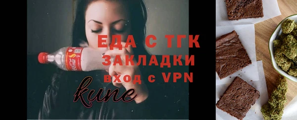 молекула духа Бугульма