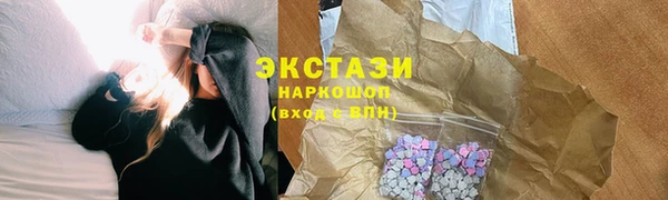 мдма Бородино