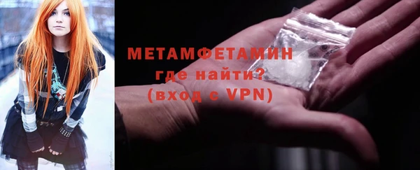 стаф Рославль