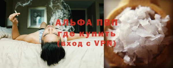 молекула духа Бугульма