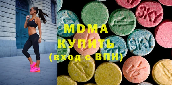 мдма Бородино