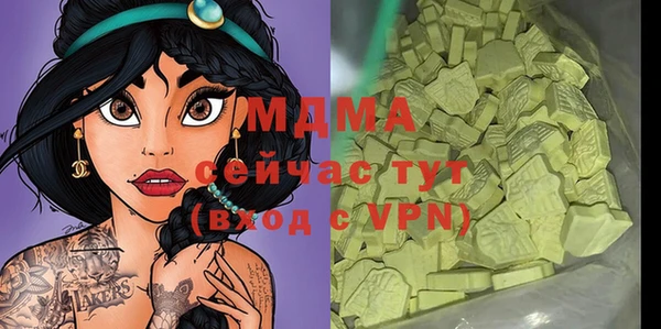 мдма Бородино