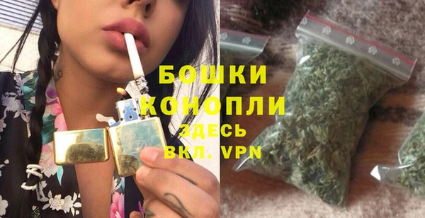 мдма Бородино