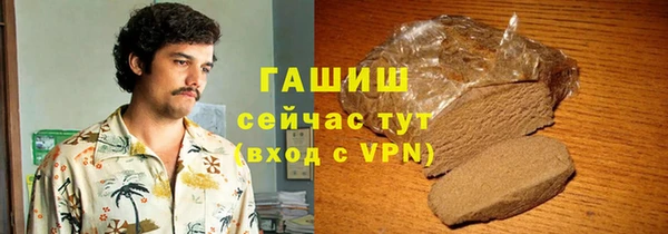 мдма Бородино