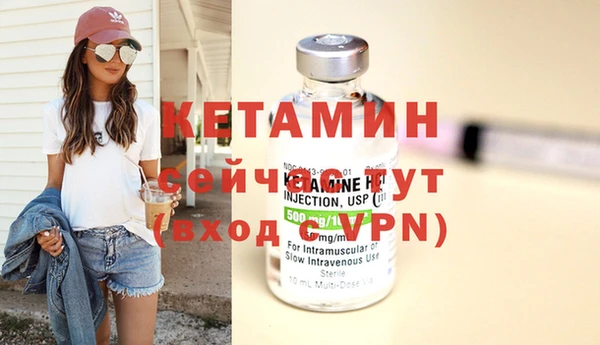 мдпв Бронницы