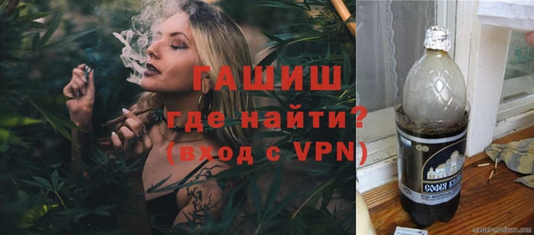 молекула духа Бугульма