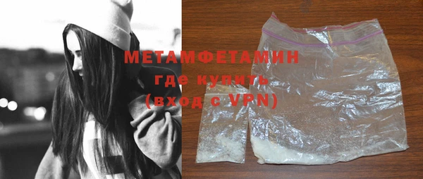 мдма Бородино