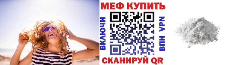 кракен вход  даркнет сайт  Арзамас  Мефедрон 4 MMC 