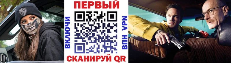 купить закладку  мега рабочий сайт  Первитин витя  Арзамас 