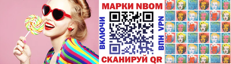 Наркотические марки 1,5мг  Арзамас 