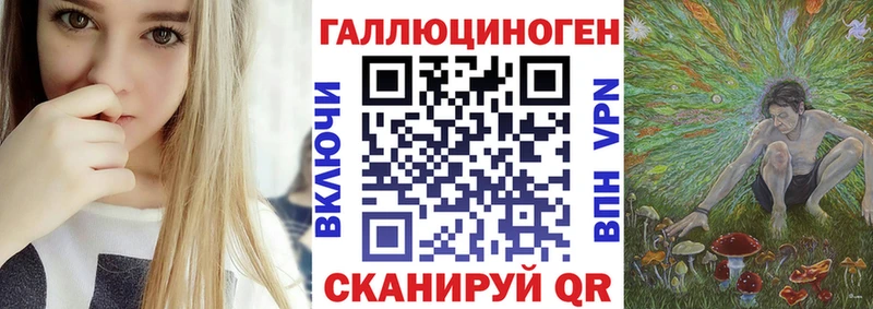 Псилоцибиновые грибы Psilocybe  где можно купить наркотик  Арзамас 